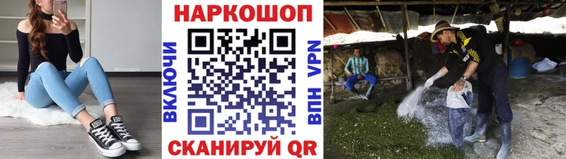 Где купить наркоту Тюмень Гашиш Амфетамин Alpha PVP KRAKEN как войти МАРИХУАНА МЕФ