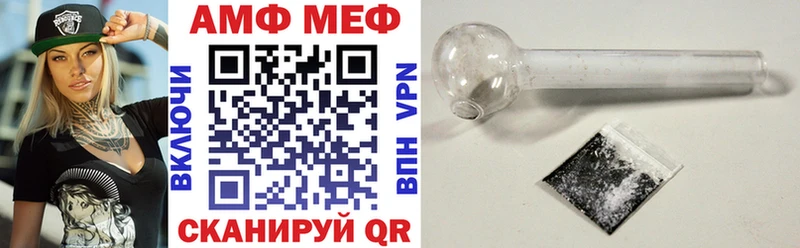 АМФ 98%  Тюмень 