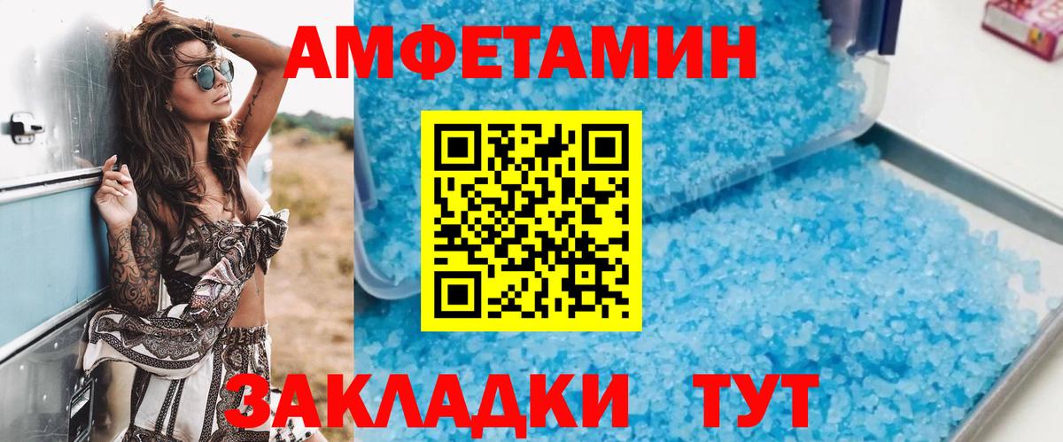 АМФЕТАМИН  АМФЕТАМИН  Тюмень  Вход с VPN  АМФ VHQ 