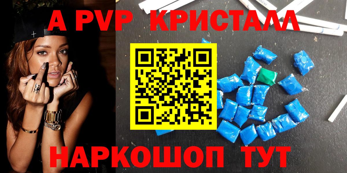 APVP СК КРИС Тюмень