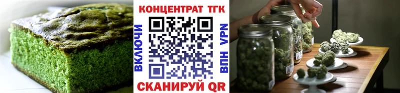 маркетплейс Telegram ОМГ ОМГ маркетплейс Тюмень где купить наркотик Cannafood марихуана