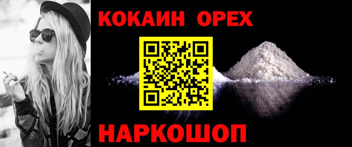 КОКАИН Боливия Тюмень