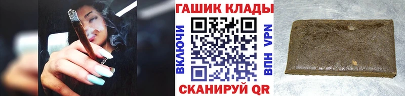 как найти закладки Тюмень ГАШИШ hashish
