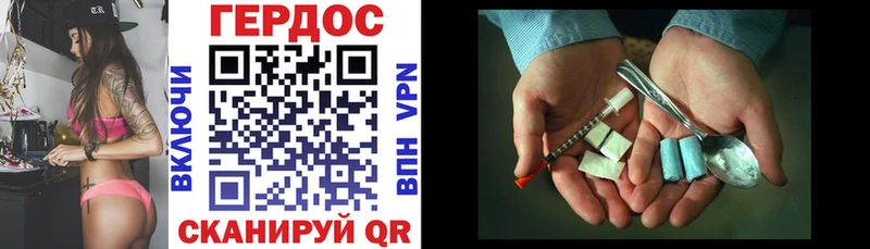 blacksprut   как найти наркотики  Тюмень  ГЕРОИН хмурый 