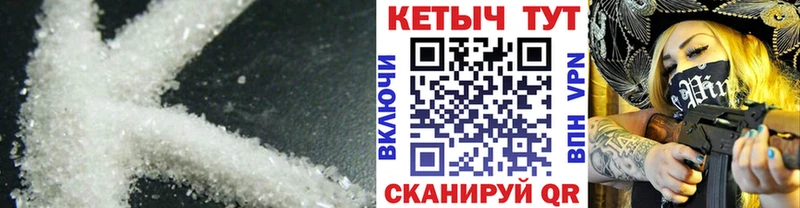 Кетамин VHQ наркошоп Тюмень