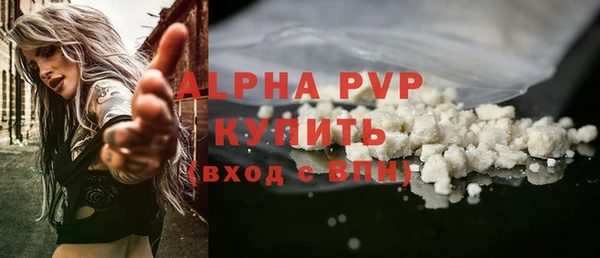 mdpv Пестово