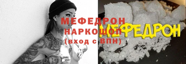 мяу мяу мука Абаза