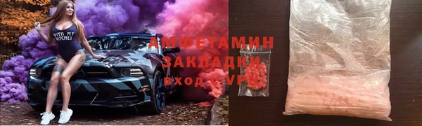 мяу мяу мука Абаза