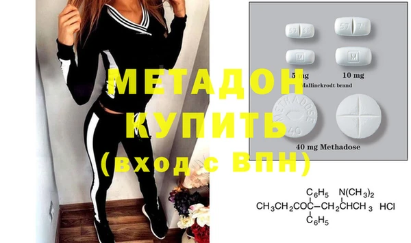 дживик Абдулино