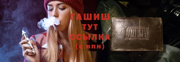 дистиллят марихуана Алзамай
