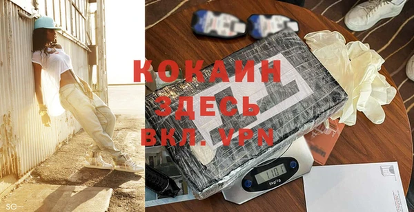 spice Абинск
