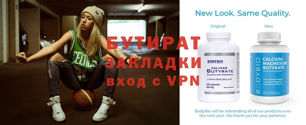 дистиллят марихуана Алзамай