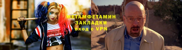 дживик Абдулино