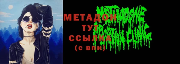 дживик Абдулино