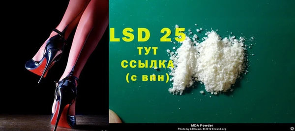 дживик Абдулино