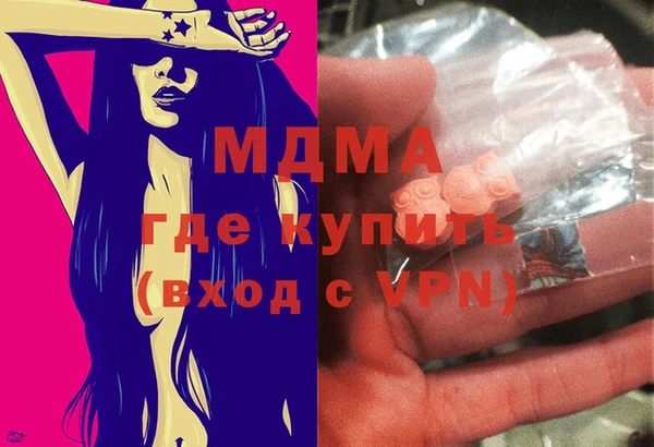 мяу мяу мука Абаза