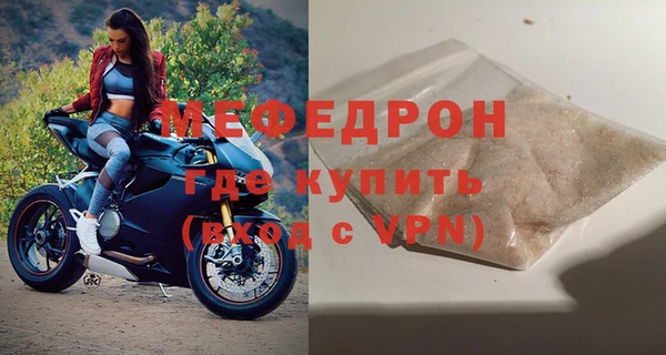 мяу мяу мука Абаза