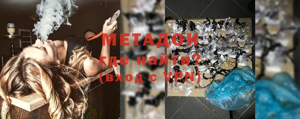 мяу мяу мука Абаза