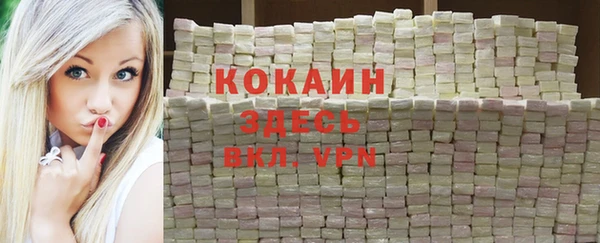 дживик Абдулино