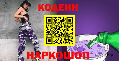 амфетамин Янаул