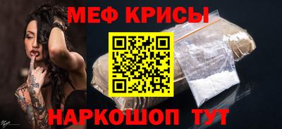 кокаин Ярцево