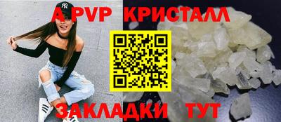 кокаин Ярцево