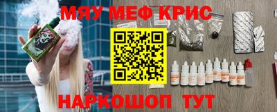 амфетамин Янаул