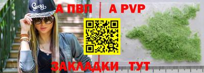 кокаин Ярцево