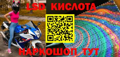 амфетамин Янаул