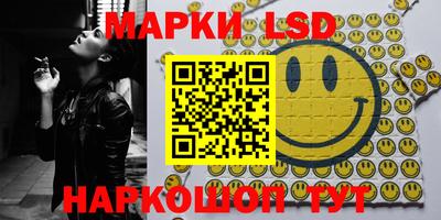 мефедрон Ярославль