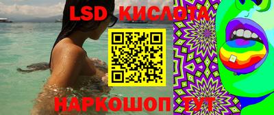 мефедрон Ярославль
