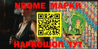 амфетамин Янаул