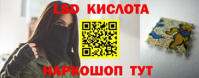 амфетамин Янаул