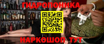 кокаин Ярцево