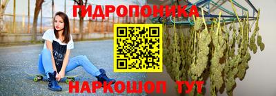 амфетамин Янаул