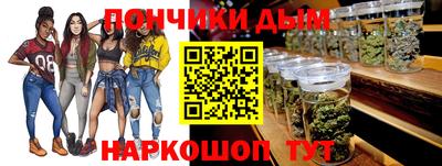 кокаин Ярцево