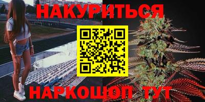 амфетамин Янаул