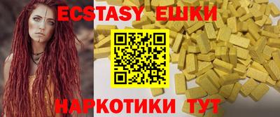 кокаин Ярцево