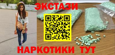 кокаин Ярцево