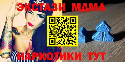 кокаин Ярцево