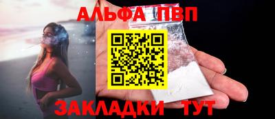 амфетамин Янаул