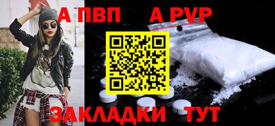 кокаин Ярцево