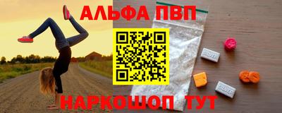 мефедрон Ярославль