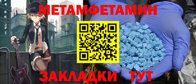 мефедрон Ярославль