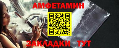 кокаин Ярцево