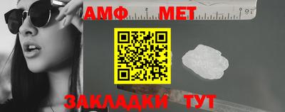 амфетамин Янаул
