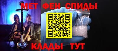 мефедрон Ярославль