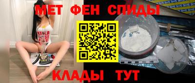 кокаин Ярцево