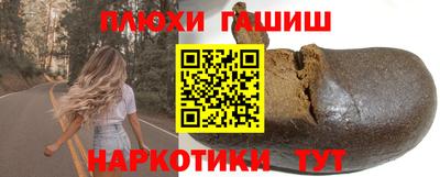 мефедрон Ярославль