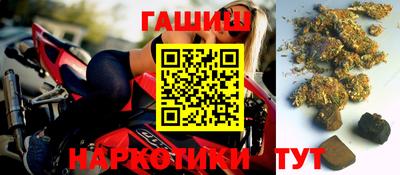 амфетамин Янаул